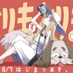 TNSK先生の新連載「とりまとります」とは？オカルトファンタジーの魅力に迫る！