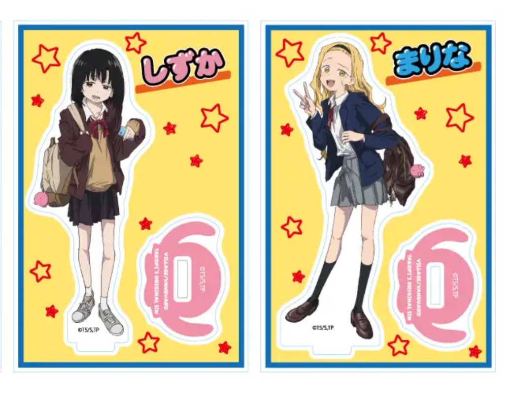 アニメ『タコピーの原罪』がヴィレッジヴァンガードで限定グッズ発売！その全貌とは？