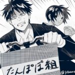 空知英秋先生のデビュー作「だんでらいおん」がNetflixでアニメ化！その魅力とは？