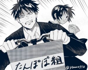 空知英秋先生のデビュー作「だんでらいおん」がNetflixでアニメ化!その魅力とは?