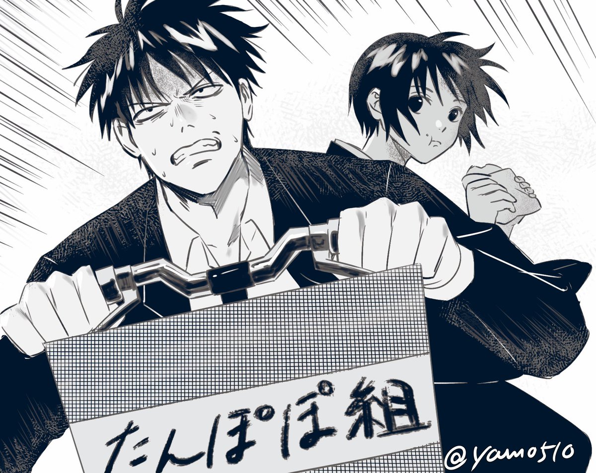 空知英秋先生のデビュー作「だんでらいおん」がNetflixでアニメ化！その魅力とは？