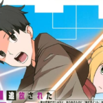 『チー付与』ついにアニメ化！あのクセ強すぎる世界観が映像化へｗｗｗ