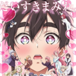 『100カノ』第3期PV公開前を振り返り！新ヒロイン伊院知与＆ナディー登場で期待高まる！