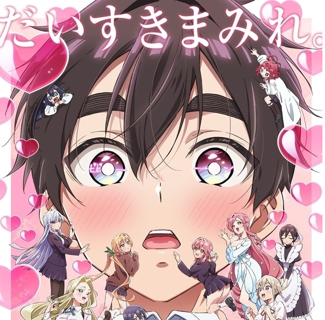 『100カノ』第3期PV公開前を振り返り！新ヒロイン伊院知与＆ナディー登場で期待高まる！
