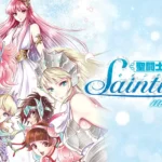 「聖闘士星矢セインティア翔memories」完結！感動のフィナーレを振り返る