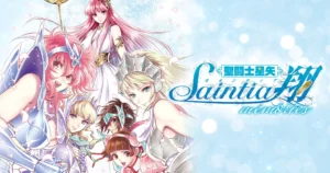 「聖闘士星矢セインティア翔memories」完結!感動のフィナーレを振り返る