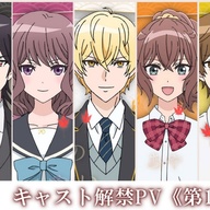 【朗報】「鬼の花嫁」のPV公開!キャラの声優発表でめちゃ盛り上がってる!!