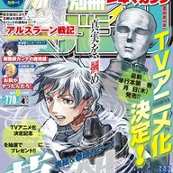 「解除師カンナの魔術録」別マガでスタート！異端の“解除師”カンナと魔法嫌いのハルの冒険が始まる
