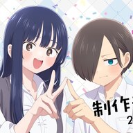 ファン歓喜！！「僕の心のヤバイやつ」第3期制作決定！2027年に放送開始！