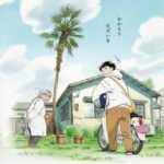 2027年1月にNHKで放送スタート！！『ひらやすみ』アニメも注目あつまる！！