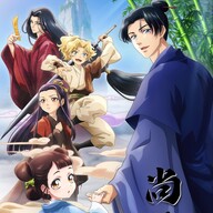 中国発人気マンガ『尚善』が日本でアニメ化!注目のキャストと制作秘話