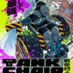 【朗報】やしろ学先生の『戦車椅子-TANK CHAIR-』アニメ化決定！！PV公開で話題沸騰！