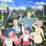 ゾンビ×青春の新境地！『#ゾンビさがしてます』がアニメが10月から放送決定！！