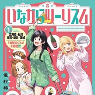 『いながらツーリズム』で全国旅行気分!アンテナショップの楽しみ方