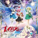 CLAMP原作「魔法騎士レイアース」2026年10月放送開始！完全新作シリーズの見どころは？