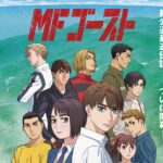 赤い86が再び！『MFゴーストFinalSeason』いよいよクライマックスへ！！