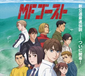 赤い86が再び！『MFゴーストFinalSeason』いよいよクライマックスへ！！