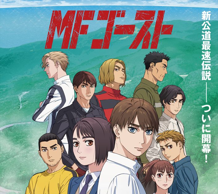 赤い86が再び!『MFゴーストFinalSeason』いよいよクライマックスへ!!