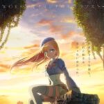 悠久の時を越える愛のストーリー「永久のユウグレ」コミカライズ版の魅力に迫る！