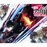 アニメ『器用貧乏』第2期の魅力に迫る！新ビジュアル＆PVから見えるもの