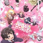 【100カノ】新ヒロインｷﾀ━━━━(ﾟ∀ﾟ)━━━━!!第3期で伊院知与とナディーが仲間入り