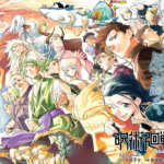 ついに「呪術廻戦≡」堂々完結！最終巻発売を前に振り返る名シーン特集