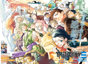 ついに「呪術廻戦≡」堂々完結！最終巻発売を前に振り返る名シーン特集