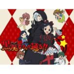 懐かしさも満載！大ヒットシリーズがついにコミック化！『黒魔女さんが通る‼』のすべて