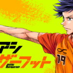 見逃し厳禁！「アオアシブラザーフット」再び！公式スピンオフの魅力を徹底解説