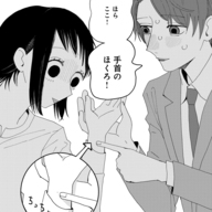 甘いの？怖いの?『のんのんの日常チャンネル』が描く承認欲求こじらせ女子の恋の行方は？