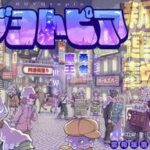 魔王倒せず引きこもり？！「ドリトライ」作者が描く新たな勇者冒険譚『ブヨトピア』開幕！