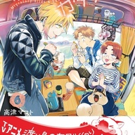 待望の『渡り鳥とカタツムリ』がついにアニメ化！！2027年が待ち遠しい件