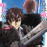 【朗報】『いせれべ』第2期制作決定！！異世界無双の続きが待ちきれないｗ新キャラも？！