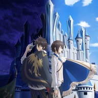 最強出涸らし皇子、ついにアニメ化!声優陣豪華すぎてマジやばい!!