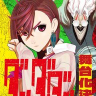 TVアニメ『ダンダダン』がなんと舞台化？！体感型ってどうなるの？！夏に公演決定〜！