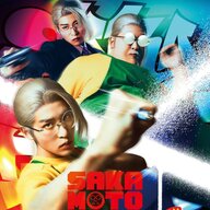 目黒蓮主演『SAKAMOTO DAYS』最新情報!正体不明の敵・Xはまだ謎?