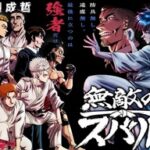 『無敵のスバル』新連載スタート！天才空手少年が挑む未知なる敗北まで