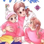 名作『いのちの器』完結、100巻が最終巻！産婦人科医の物語に幕！！