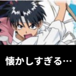 「え、今さら配信！？『東京アンダーグラウンド』復活に懐かしすぎる声続出」