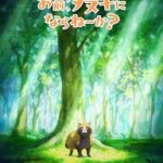 【朗報】『おまタヌ』ついにアニメ化ｗｗｗファンも祝福モードに！