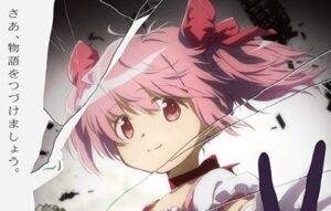 【まどマギ】ついに公開カウントダウン開始wwwファンも「今度こそ…」と期待ｗｗｗ