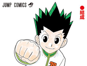 【騒然】『HUNTER×HUNTER』39巻発売決定！ファンも大盛り上がりwww