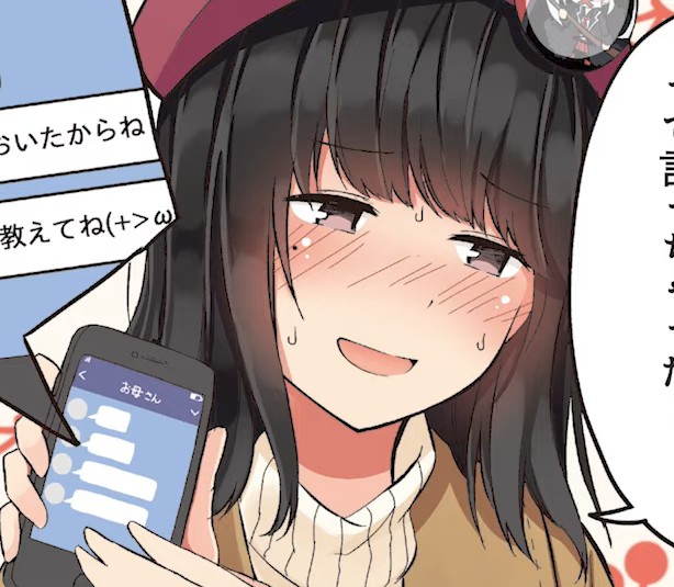 【話題】『現実もたまには嘘をつく』2027年TVアニメ化!ファン待望の映像化
