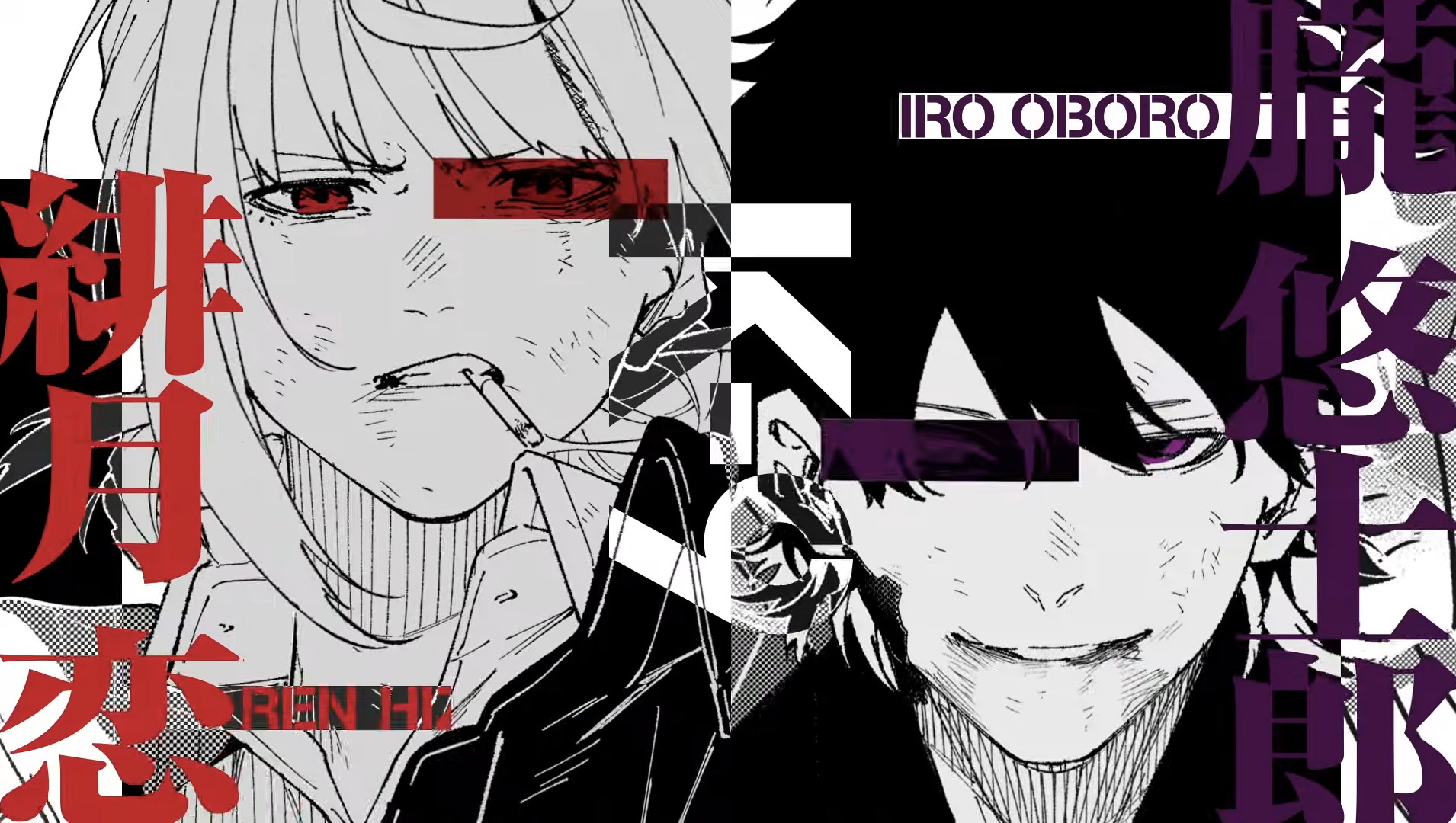 【注目】『K-9～警視庁公安部公安第9課異能対策係～』PV第2弾公開！ボイコミでキャラボイス解禁