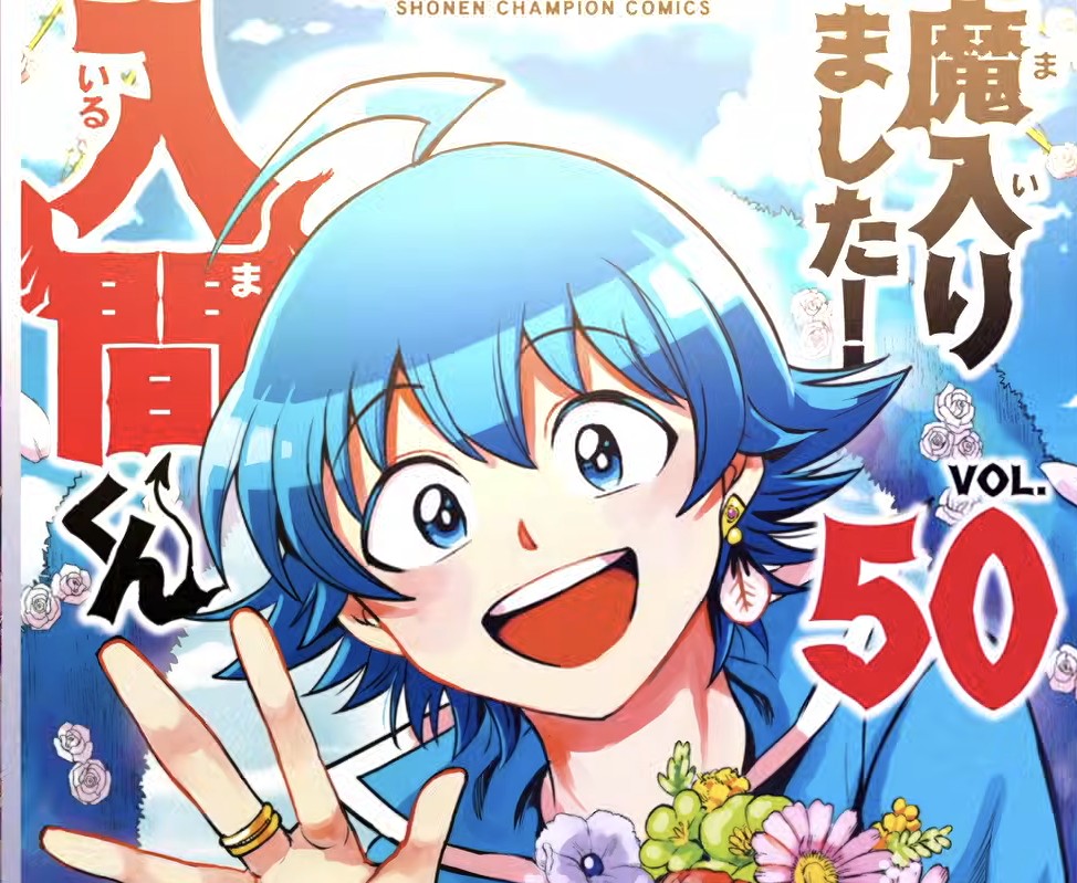 【朗報】『魔入りました！入間くん』初の劇場版プロジェクト始動！特別映像も公開